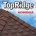 Top Ridge Katepal